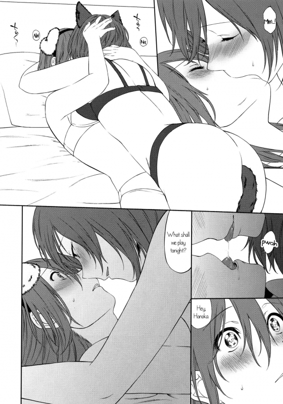 (SC2015 Autumn) [Inuzuka Clinic (Inuzuka Bou_83