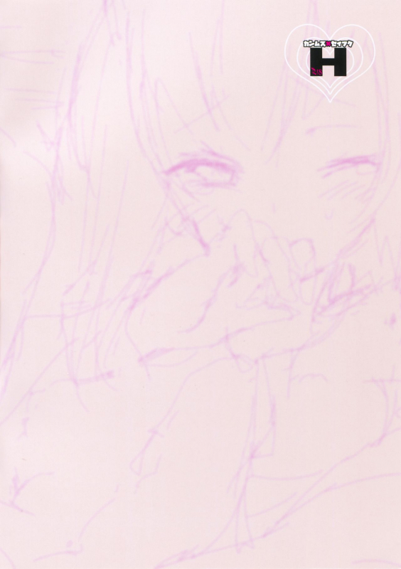 (SC2015 Autumn) [Kamishiki (Kamizuki Shiki)] Kanmusu x Seifuku H (Kantai Collection -KanColl_01