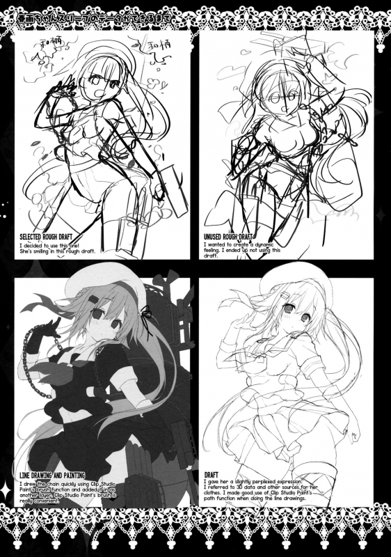 (SC2015 Autumn) [Kinokonomi (konomi)] Horoyoi Harusame _14