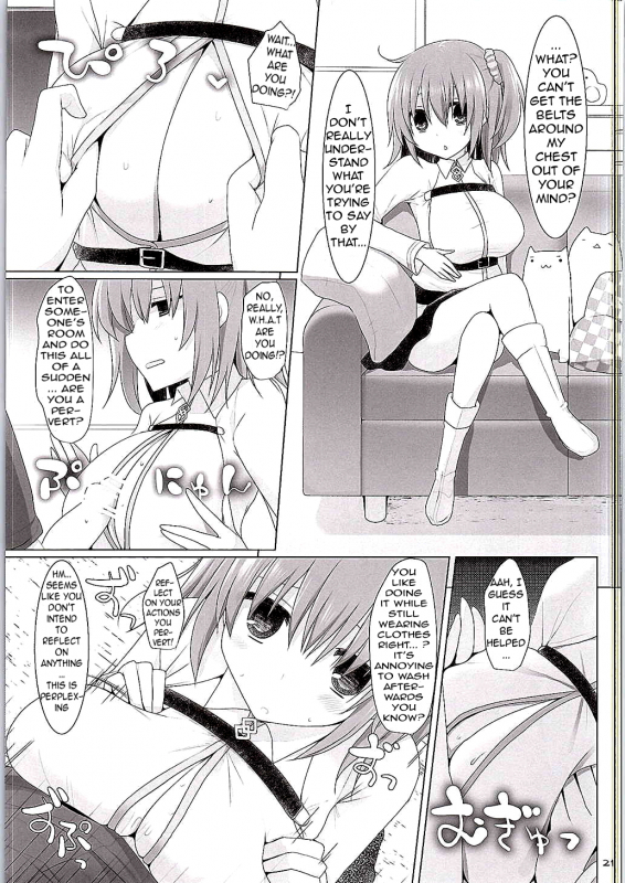 (SC2015 Autumn) [Kujira Logic, TO_17