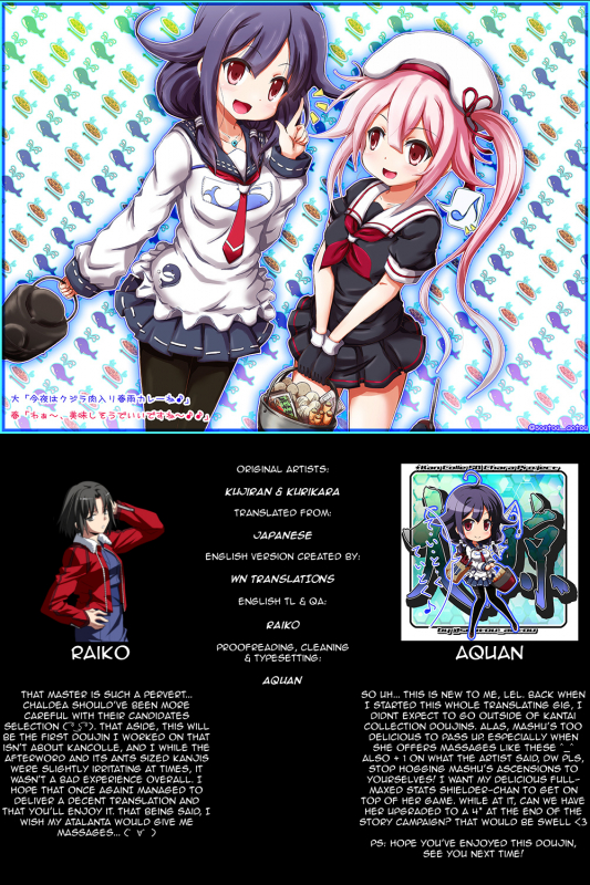 (SC2015 Autumn) [Kujira Logic, TO_24