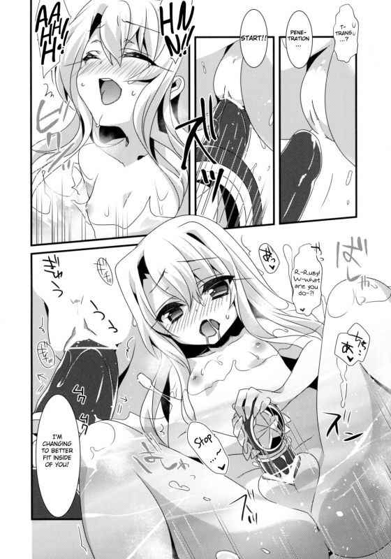 (SC2015 Autumn) [hlz (Sanom)] Mahou shoujo no nichijou (Fatekaleid liner Prisma Illya) [English]_11