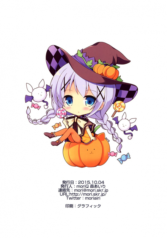 (SC2015 Autumn) [moriQ (Mori Airi)] Chino-chan ni Sagesumareru Houhou (Gochuumon wa_08