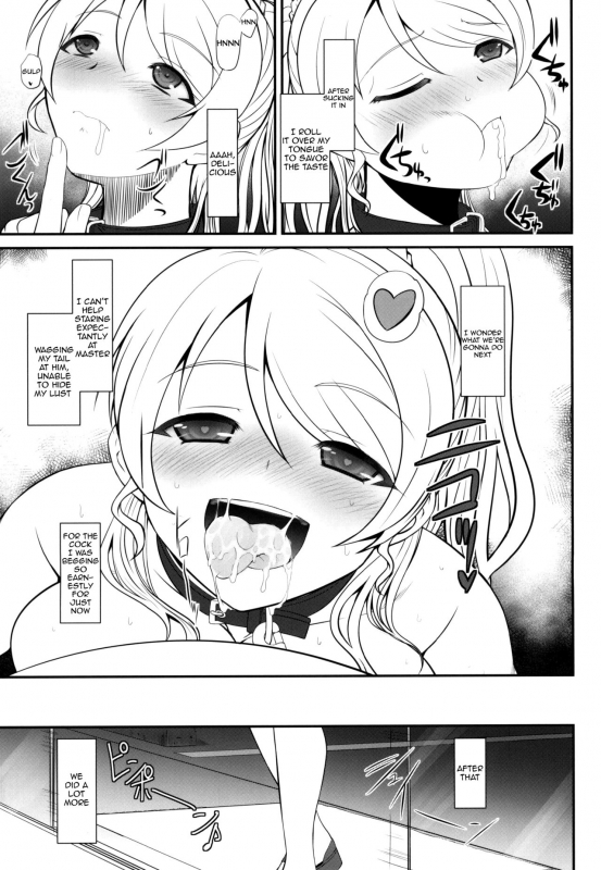 (SC2015 Summer) [DIEPPE FACTORY Darkside (Alpine)] Loud Live! XTC SIDE-E (Love Live!) [English]_07