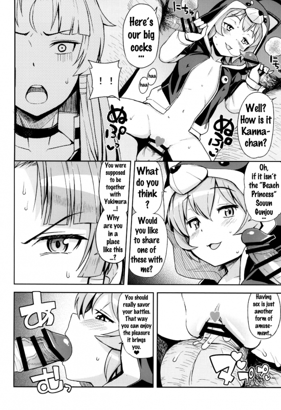 (SC2015 Summer) [Funi Funi Lab (Various)] PINKY BLUE (Battle Spirits BurningSoul) [English] [Doujins._02