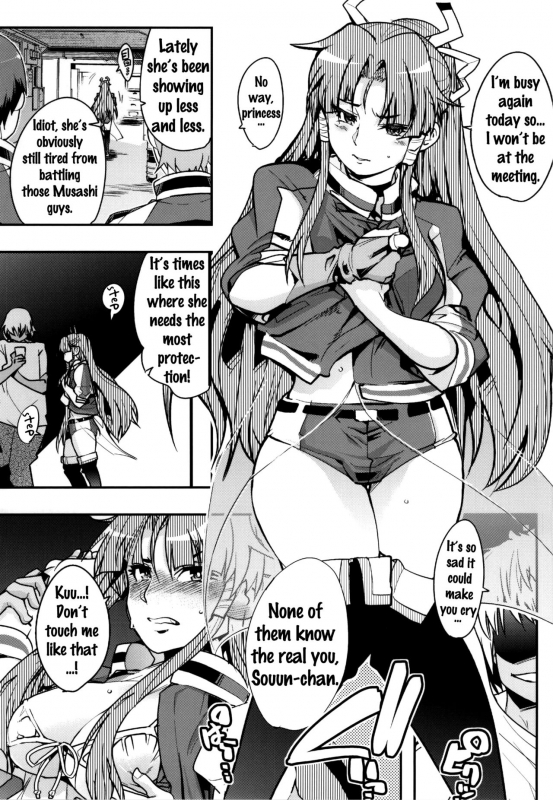 (SC2015 Summer) [Funi Funi Lab (Various)] PINKY BLUE (Battle Spirits BurningSoul) [English] [Doujins._11