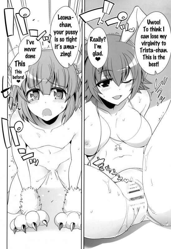 (SC2015 Summer) [Funi Funi Lab (Various)] PINKY BLUE (Battle Spirits BurningSoul) [English] [Doujins._28