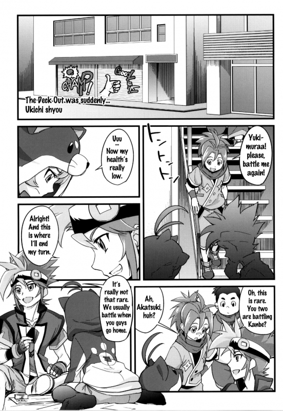 (SC2015 Summer) [Funi Funi Lab (Various)] PINKY BLUE (Battle Spirits BurningSoul) [English] [Doujins._31