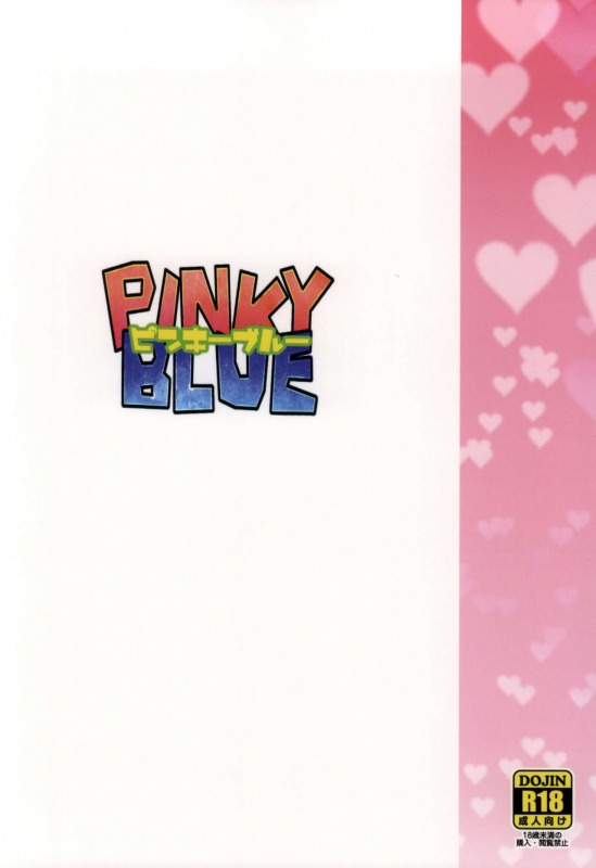 (SC2015 Summer) [Funi Funi Lab (Various)] PINKY BLUE (Battle Spirits BurningSoul) [English] [Doujins._37