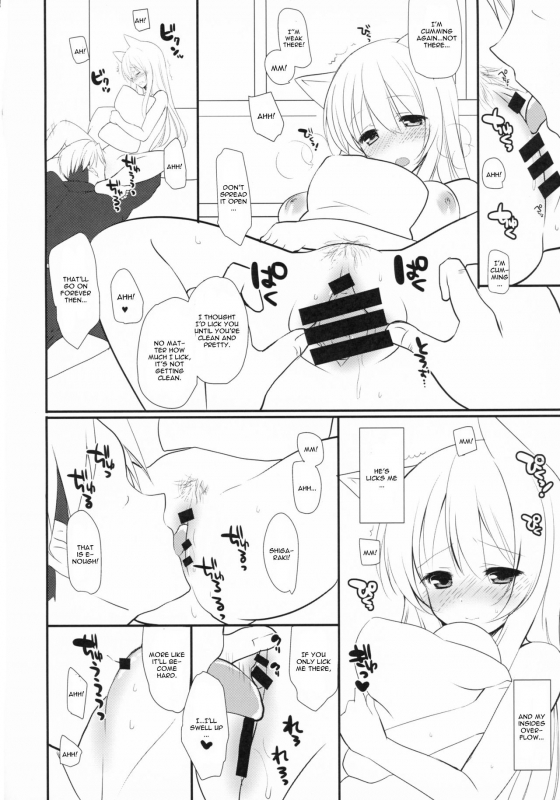 (SC2015 Summer) [Mimicry.z (Aka Satanan)] Kitsunengoro (Gugure! Kokkuri-san) [English] [CGrascal]_15