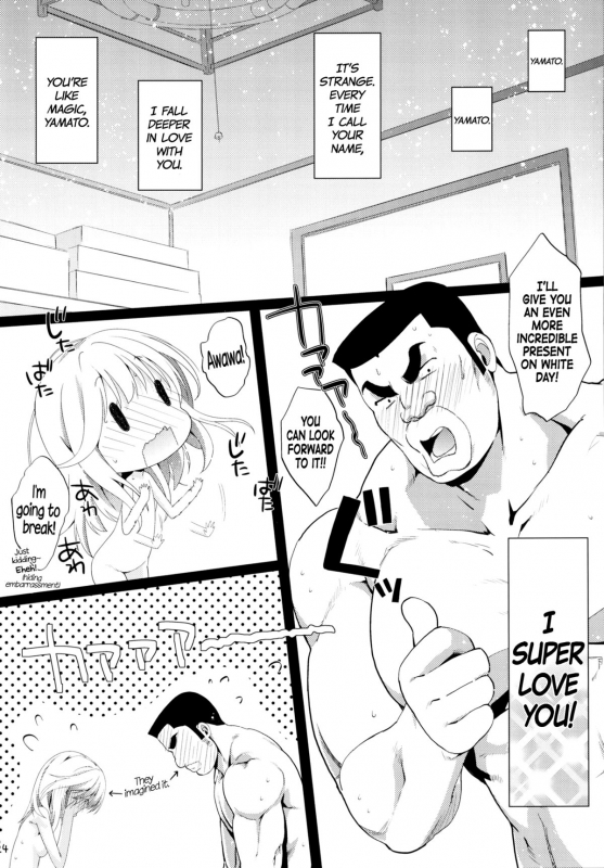 (SC2015 Summer) [Nama Cream Biyori (Nanase Meruchi)] Melcheese49 (Ore Monogatari!!) [English] [Dark_22