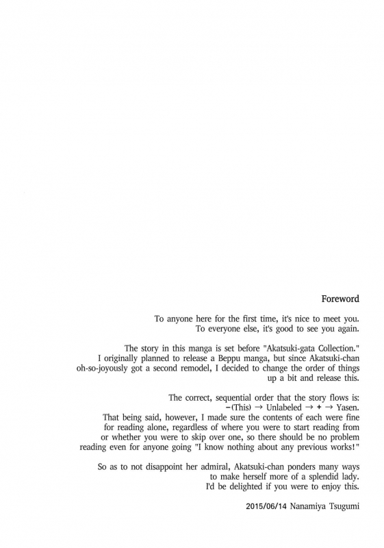 (SC2015 Summer) [Nanatsugumi (Nanamiya Tsugumi)] Akatsuki-gata COLLECTION- (Kant_02