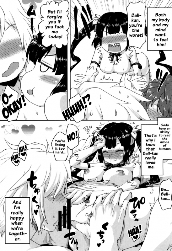 (SC2015 Summer) [Omodume (Kushikatsu Koumei)] Omodume BOX 31 (Du_05