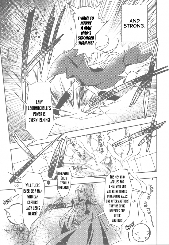 (SC2015 Summer) [PLUM (Kanna)] Wonderful Princess (Dog Days) [English] [Trinity Translations Team]_04