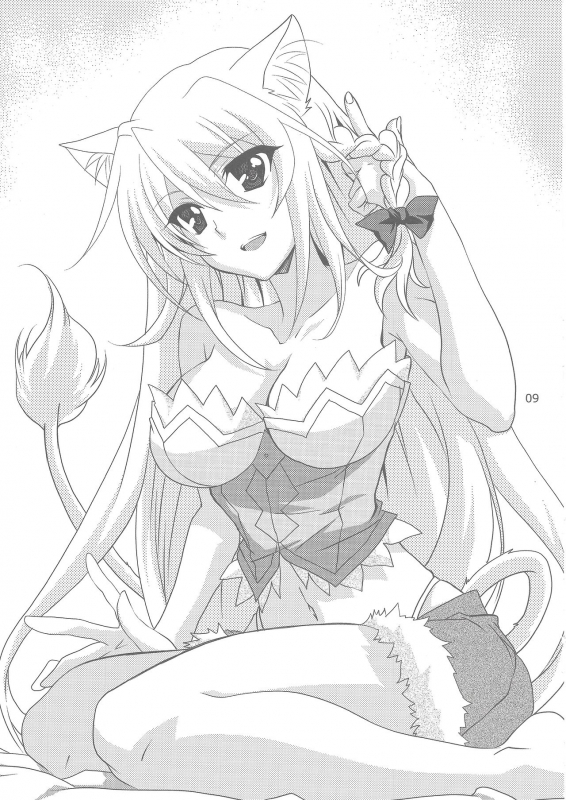 (SC2015 Summer) [PLUM (Kanna)] Wonderful Princess (Dog Days) [English] [Trinity Translations Team]_07