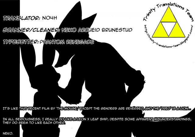 (SC2015 Summer) [PLUM (Kanna)] Wonderful Princess (Dog Days) [English] [Trinity Translations Team]_18