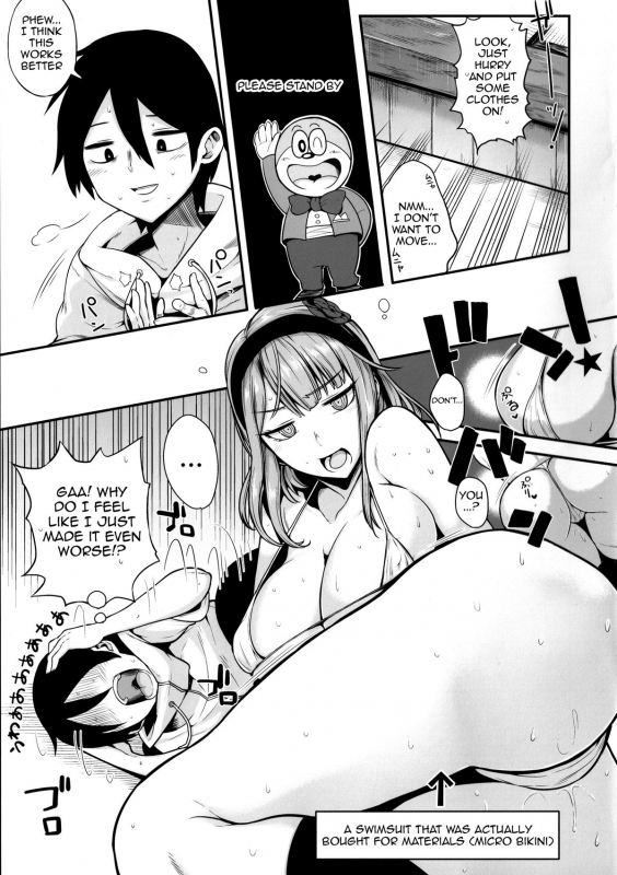 (SC2015 Summer) [Rorinoutage (Shimantogawa)] Dagashi wa Sake ni Au (Dagashi Kashi) [English] {douj_05