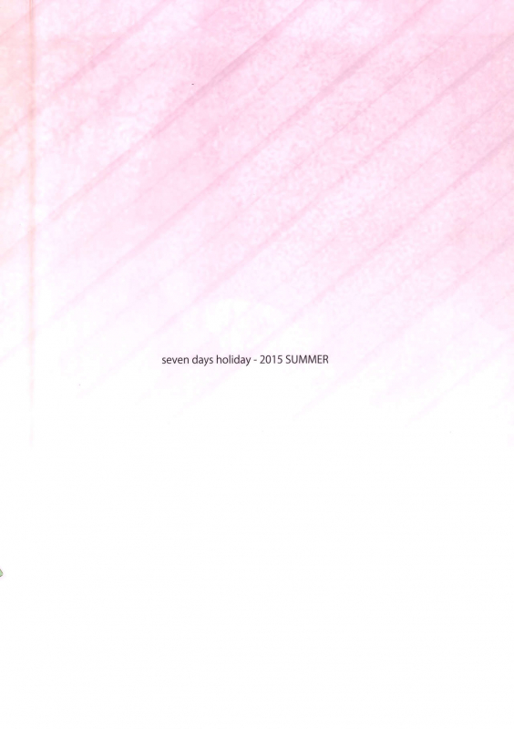 (SC2015 Summer) [Seve_20