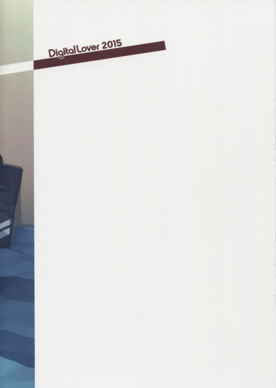 (SC2015 Winter) [Digital Lover (Nakajima Yuka)] D.L. action 91 (THE IDOLM@STER Cinderella Gir_17