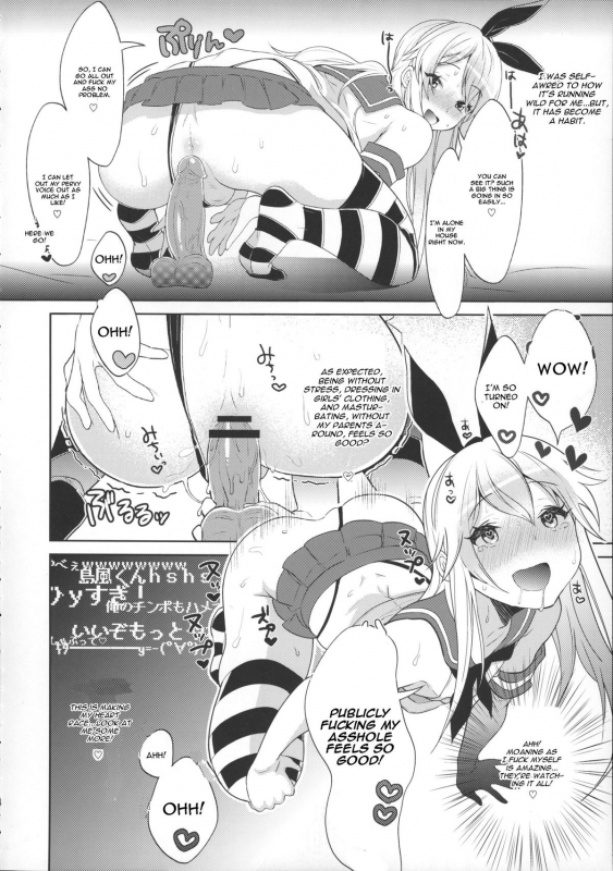 (SC2015 Winter) [Inariya (Inari)] Haishin! Shimakaze-kun no Heya (Kantai Collection -KanCo_04