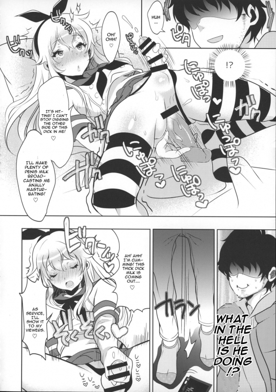 (SC2015 Winter) [Inariya (Inari)] Haishin! Shimakaze-kun no Heya (Kantai Collection -KanCo_06
