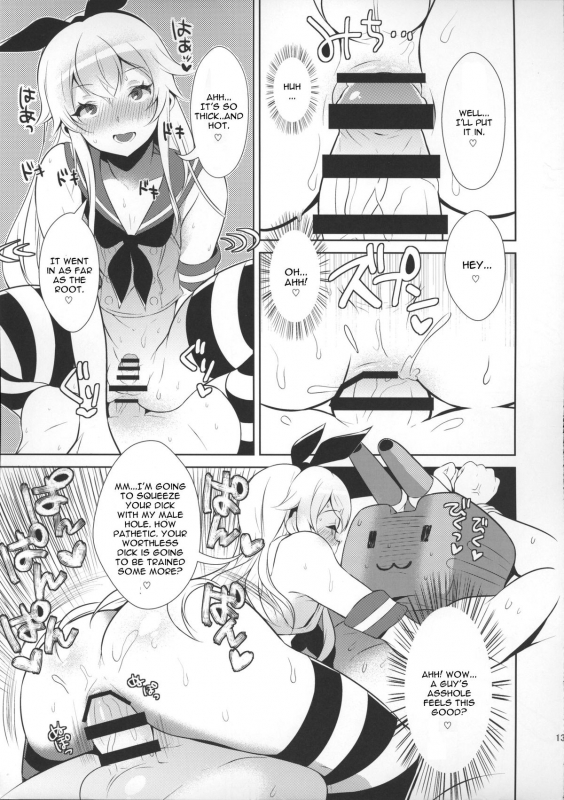 (SC2015 Winter) [Inariya (Inari)] Haishin! Shimakaze-kun no Heya (Kantai Collection -KanCo_13
