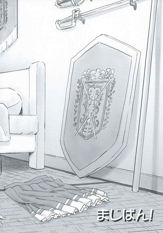 (SC2015 Winter) [Majipan! (tyuda)] Isuzu Muramura Shimasu! (Amagi Brilliant Park) [English] [Gam_13