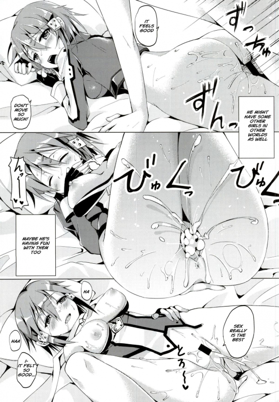 (SC2015 Winter) [TwinBox (Hanahanamaki, Sousouman)] WIFE -Hitozuma- (Sword Art Online) [English] [N_15