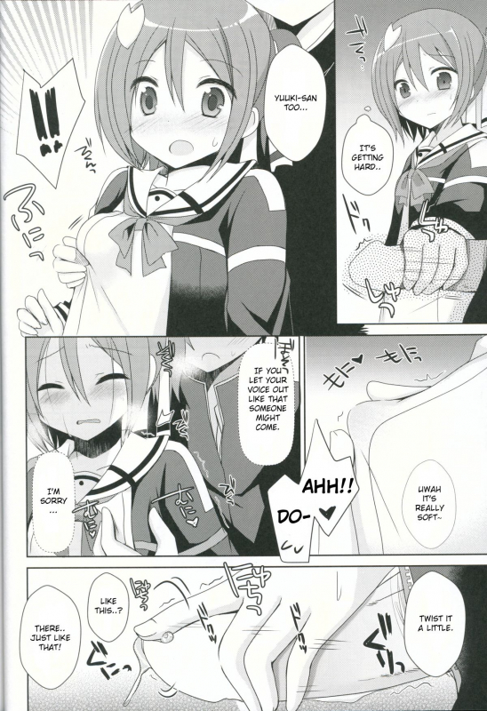 (SC2015 Winter) [moriQ (Mori Airi)] Yuuki Yuuna to Sex Suru (Yuuki Yuuna wa Yuusha de Aru) [En_10