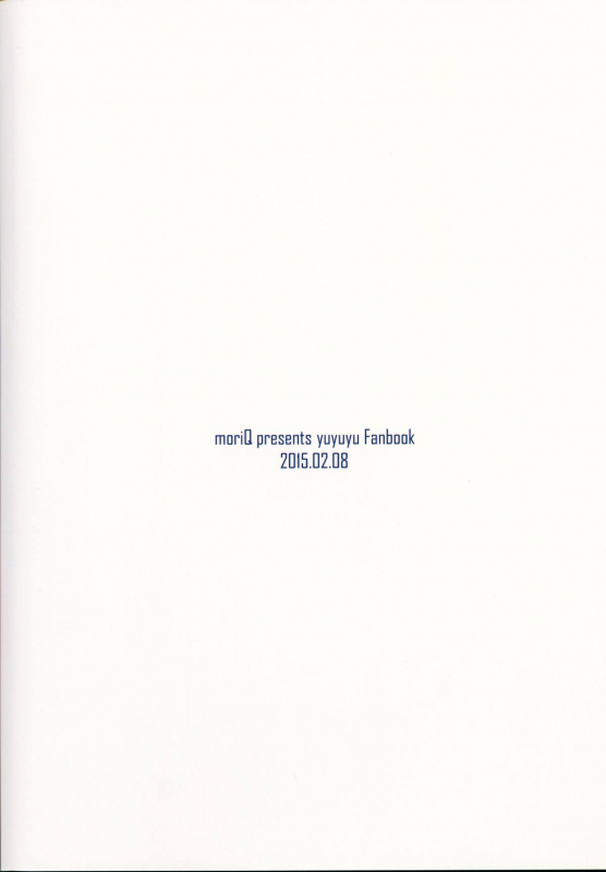 (SC2015 Winter) [moriQ (Mori Airi)] Yuuki Yuuna to Sex Suru (Yuuki Yuuna wa Yuusha de Aru) [En_21