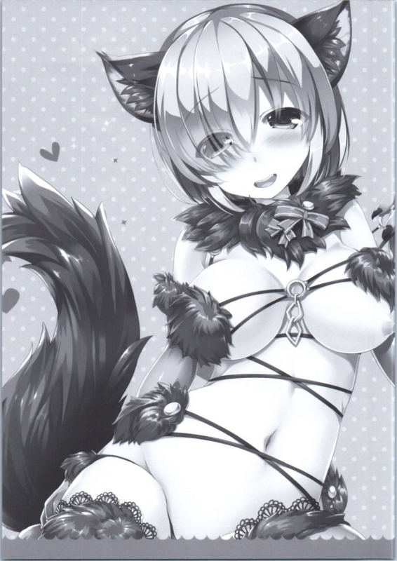 (SC2016 Autumn) [Happy Birthday (MARUchang)] Dangerous Eden (FateGrand Order) [English] [constantly]_11