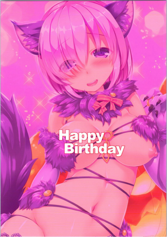(SC2016 Autumn) [Happy Birthday (MARUchang)] Dangerous Eden (FateGrand Order) [English] [constantly]_13
