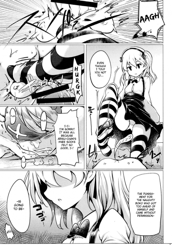 (SC2016 Autumn) [Hisagoya (Momio)] BOKO BOKO OPERATION 2 (Girls und Panzer) [English] {Hennojin}_11