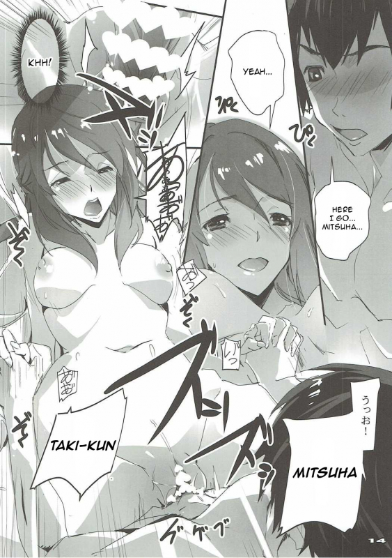 (SC2016 Autumn) [RYU-SEKI-DO (Nagare Hyo-go)] Kimi no After. (Kimi no Na wa.) [English] [ArousingImout_13