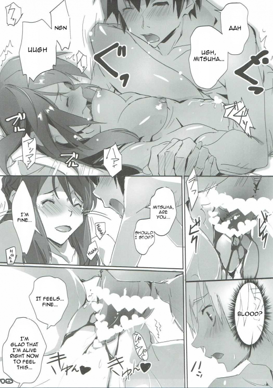 (SC2016 Autumn) [RYU-SEKI-DO (Nagare Hyo-go)] Kimi no After. (Kimi no Na wa.) [English] [ArousingImout_14