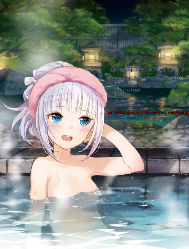 (SC2016 Autumn) [RYU-SEKI-DO (Nagare Hyo-go)] Kimi no After. (Kimi no Na wa.) [English] [ArousingImout_26