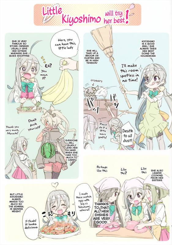 (SC2016 Summer) [Ajisaidenden (Kawakami Rokkaku, Takanashi Rei_09