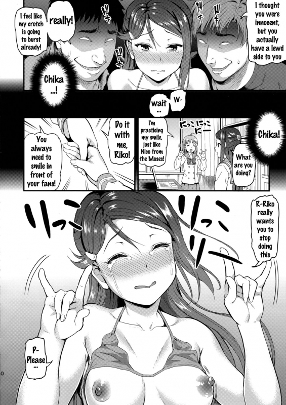 (SC2016 Summer) [Dai 6 Kichi (Kichirock)] Riko wa Toriko (Love Live! Sunshine!!) [English] {doujins.co_08