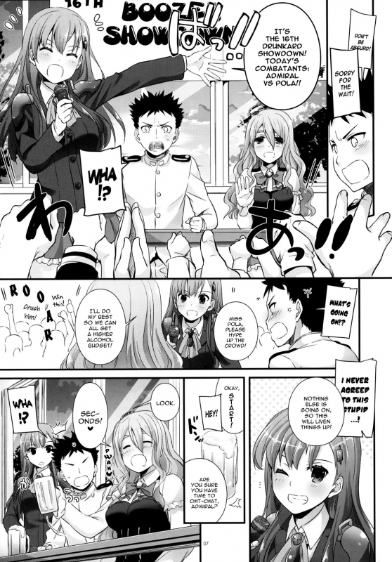 (SC2016 Summer) [Digital Lover (Nakajima Yuka)] D.L. action 107 (Kantai Collection -KanColle-) _05