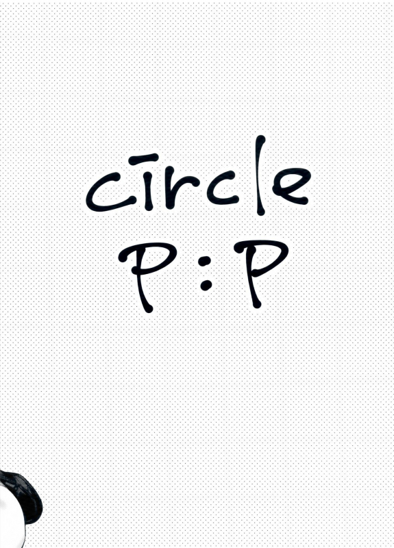 (SC2016 Summer) [PP (Oryou)] Atashi no Daisuki na Senpa_14