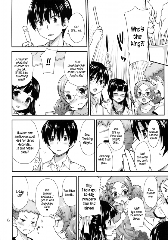 (SC2016 Winter) [Aozora Shoujo (Shirane Taito)] Kodomo no Ou-sama Game  Children's King Game [En_04