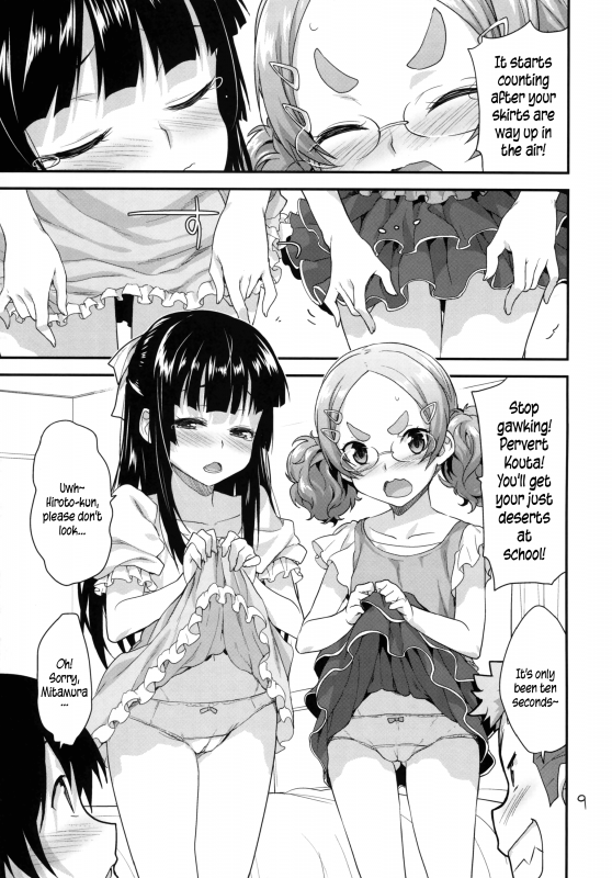 (SC2016 Winter) [Aozora Shoujo (Shirane Taito)] Kodomo no Ou-sama Game  Children's King Game [En_07