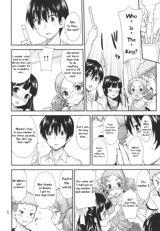 (SC2016 Winter) [Aozora Shoujo (Shirane Taito)] Kodomo no Ou-sama Game  Kids Play the King's Game [_04