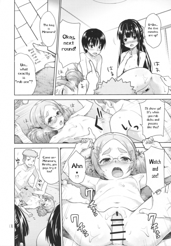 (SC2016 Winter) [Aozora Shoujo (Shirane Taito)] Kodomo no Ou-sama Game  Kids Play the King's Game [_16