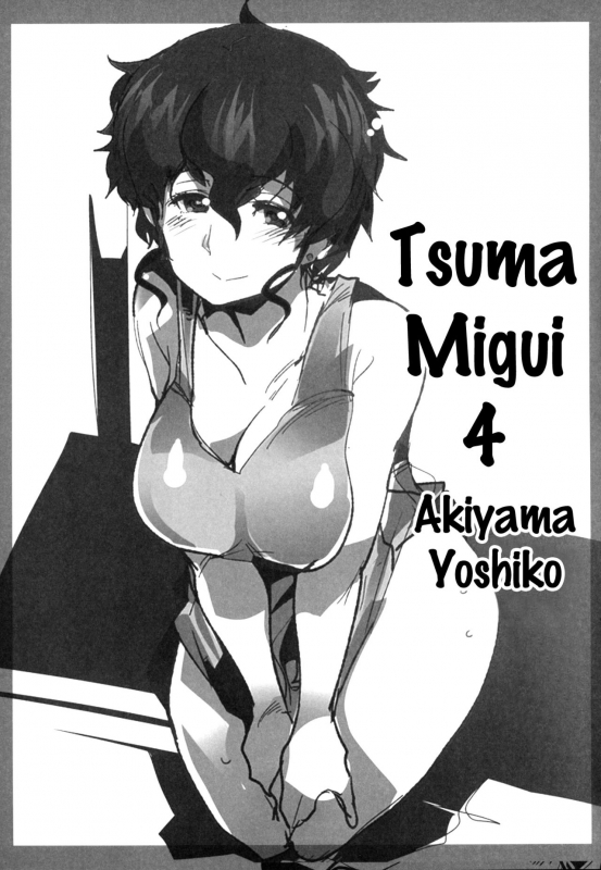 (SC2016 Winter) [Bronco Hitoritabi (Uchi-Uchi Keyaki)] Yarimoku Nanpa Senshadou (Gir_21