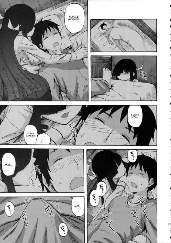 (SC2016 Winter) [Can Do Now! (Minarai Zouhyou)] Hayashimo-chan no shas_10