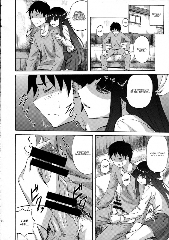 (SC2016 Winter) [Can Do Now! (Minarai Zouhyou)] Hayashimo-chan no shas_13