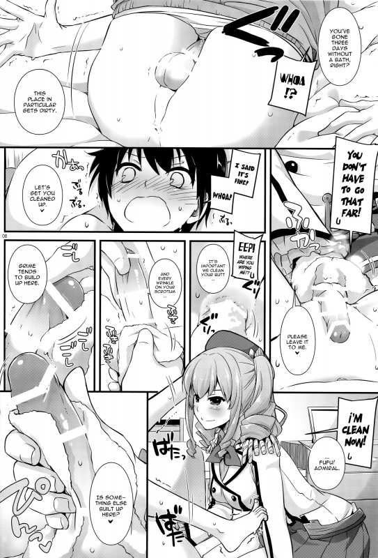 (SC2016 Winter) [Digital Lover (Nakajima Yuka)] D.L. action 104 (Kantai Collection -KanColle-) _06