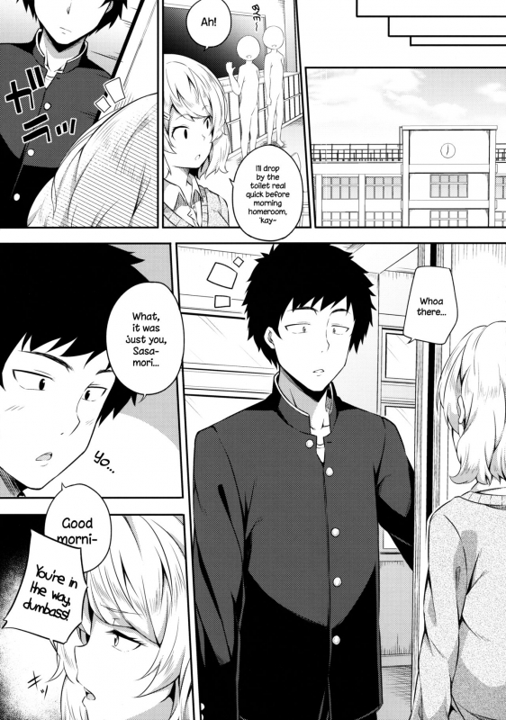 (SC2016 Winter) [Fujiya (Nectar)] Bukiyou na Sasamori-san [English] {NecroManCr}_23