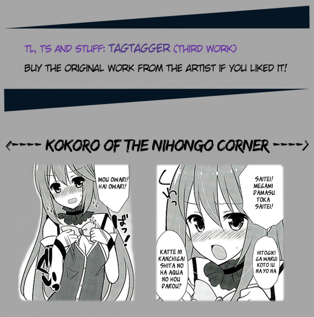 (SC2016 Winter) [Mimicry.z (Aka Satanan)] Zettai Sekinin Torinasai yo ne_12